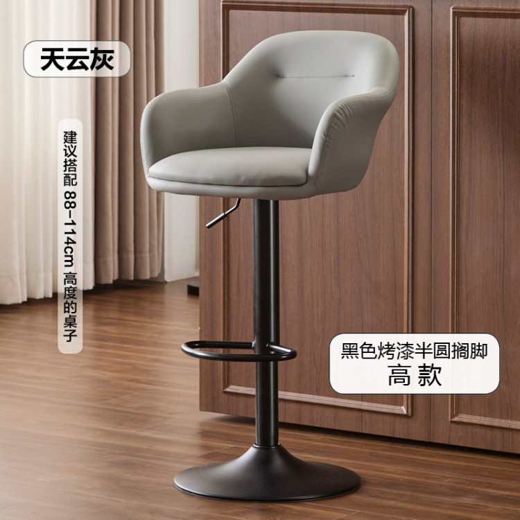 Silla de bar elevable y giratoria simple y lujosa, respaldo de taburete alto doméstico elevable, silla de cajero, silla de recepción
