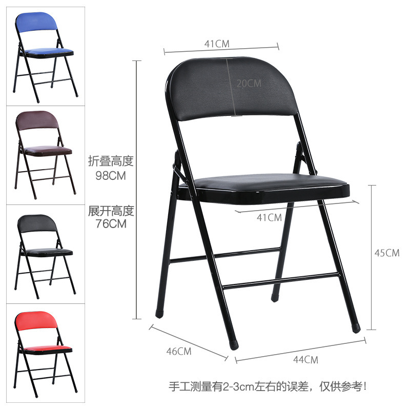 다채로운 간단한 접이식 의자 사무실 교육 의자 홈 등받이 의자 기숙사 레저 컴퓨터 의자 회의 의자 전시회 의자