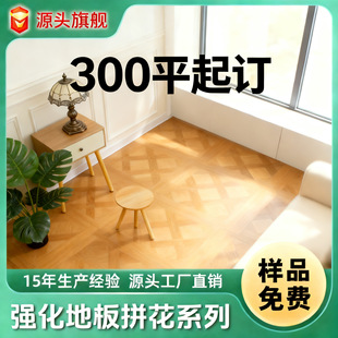 山东爱莫森装饰材料有限公司