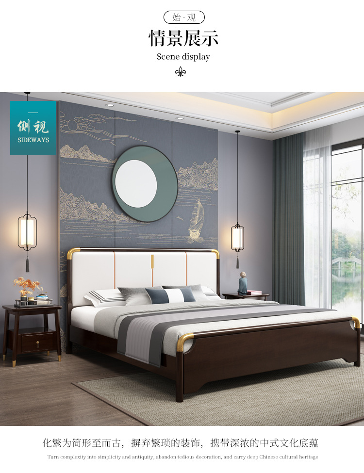 Wujin wooden bed new Chinese solid wood bed solid wood double bed double bed master bedroom