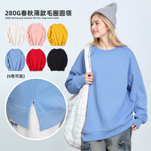 280克春秋薄款休闲女宽松运动圆领卫衣套头休闲纯色上衣现货宽松