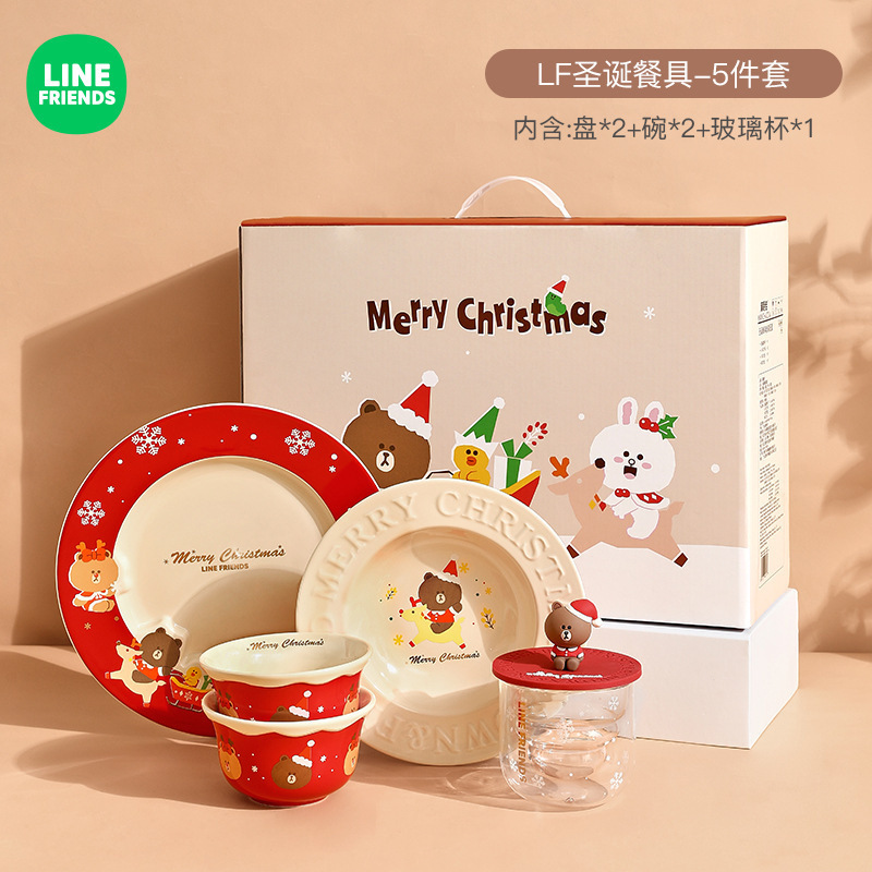 LINE FRIENDS 新年食器セット 家庭用丼 高級感のある陶器製プレート 新年組み合わせ食器|undefined