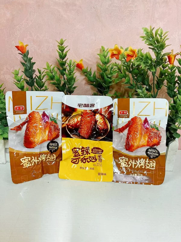 Xiangqi honey juice grilled wings 30 grams of housekee, honey hot cola wing net red relief, loquat snacks sweet hot duck wings