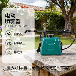 5L打药电动喷雾器加厚浇花高压喷水壶家用续航电动便携式喷雾器