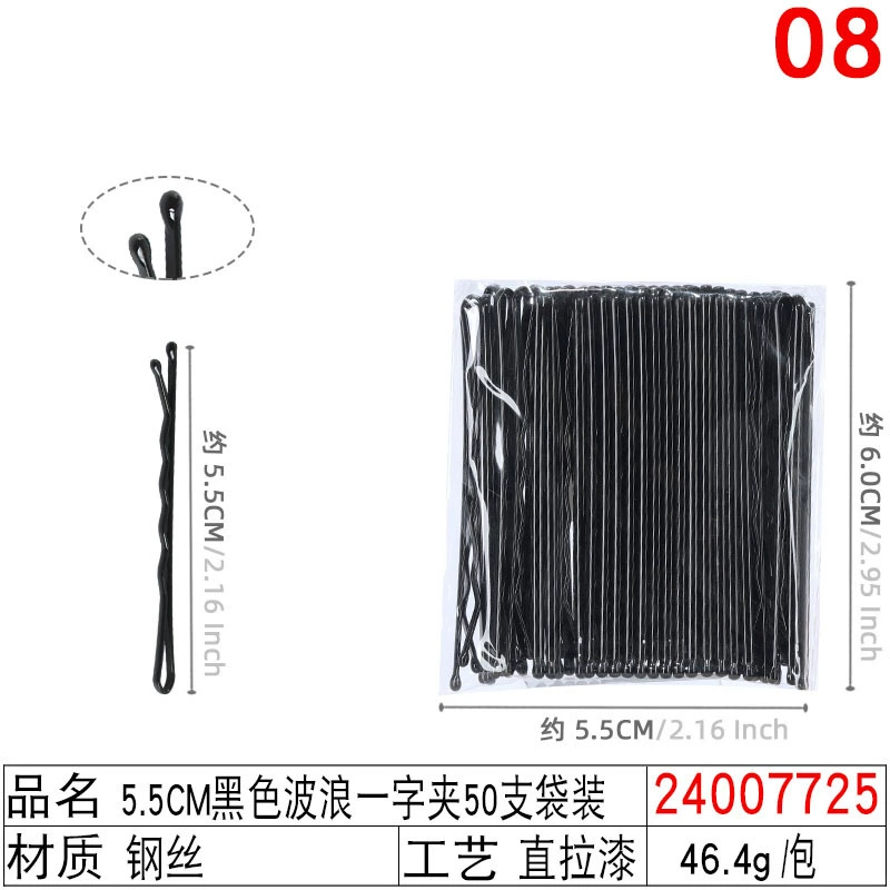 Black Steel Hairpins (Korean Style), Assorted Shapes & Sizes, Carded Pack