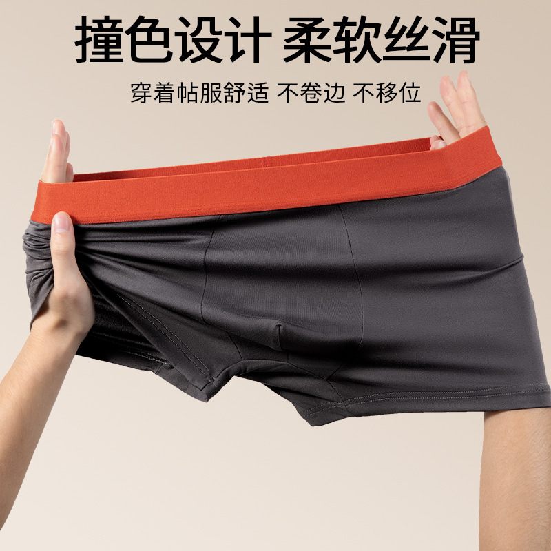 Pantalones interiores de hombre otoño y invierno hombre respirable entrepierna explosión de estilo cómodo de tamaño grande quads simple respirable corto de ángulo plano cabeza al por mayor