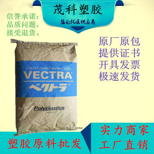 Coc Japanese Polymer 5013Ls-01 Lens High Transparency Copolymer High Strength Optical Properties