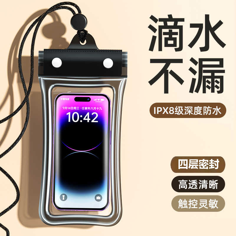 Waterproof Phone Pouch with Airbag, Touch Screen Compatible, Suitable for Swimming and Rafting, 70% off Sealed Compartments, Specially Designed for Delivery Riders, Rainproof, Allows for Taking Photos Underwater