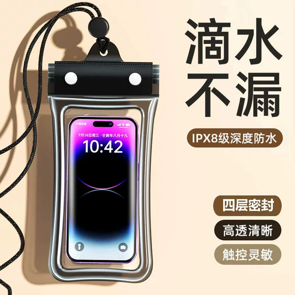 Waterproof Phone Pouch with Airbag, Touch Screen Compatible, Suitable for Swimming and Rafting, 70% off Sealed Compartments, Specially Designed for Delivery Riders, Rainproof, Allows for Taking Photos Underwater
