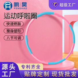 按摩枕/靠垫;跳绳;瑜伽辅助用品
