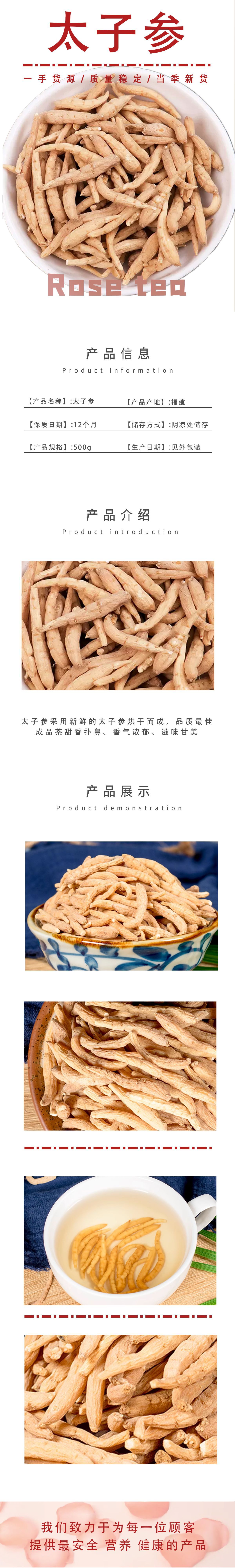 Premium Taizishen Pseudostellaria Root 500g Dried Hairy Child Root for Herbal Tea and Soup quality and texture