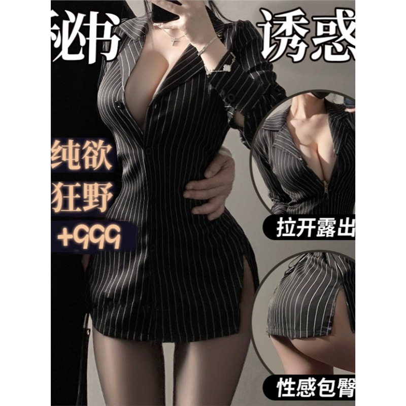 2025 New Pajamas, Female Sexy Bed, Pure Lust Temptation, Royal Sister Secretary Ol Uniform, Contrasting Stripesd Shirt, Large Size