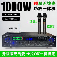 600W功放机家用专业大功率卡拉OK音响带蓝牙收音无线话筒功放一体