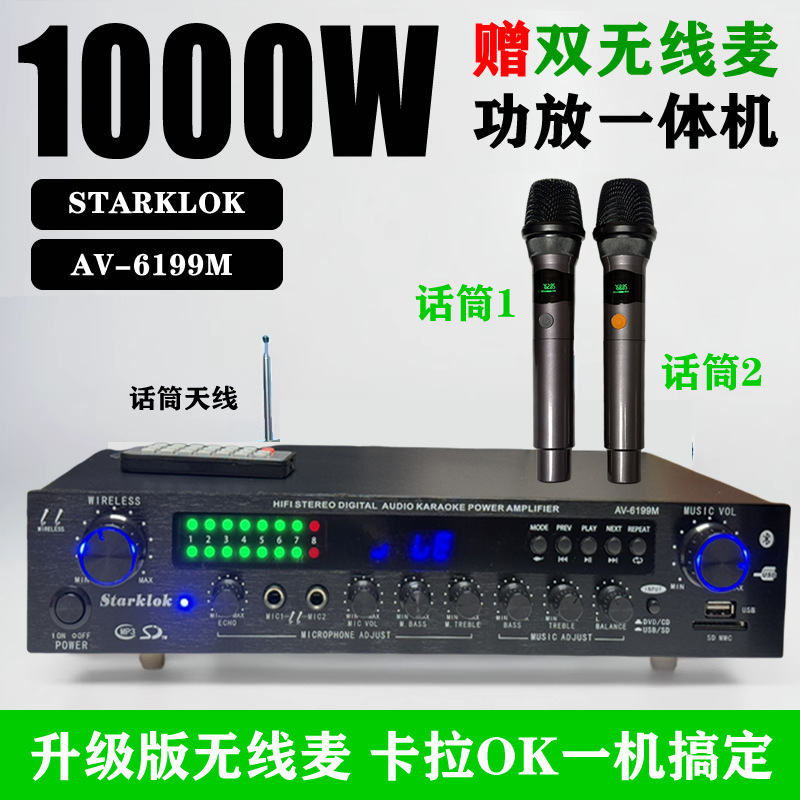 600W Power Amplifier Home Professional High-Power Karaoke Audio with Bluetooth Radio Wireless Microphone Amplifier Integrated