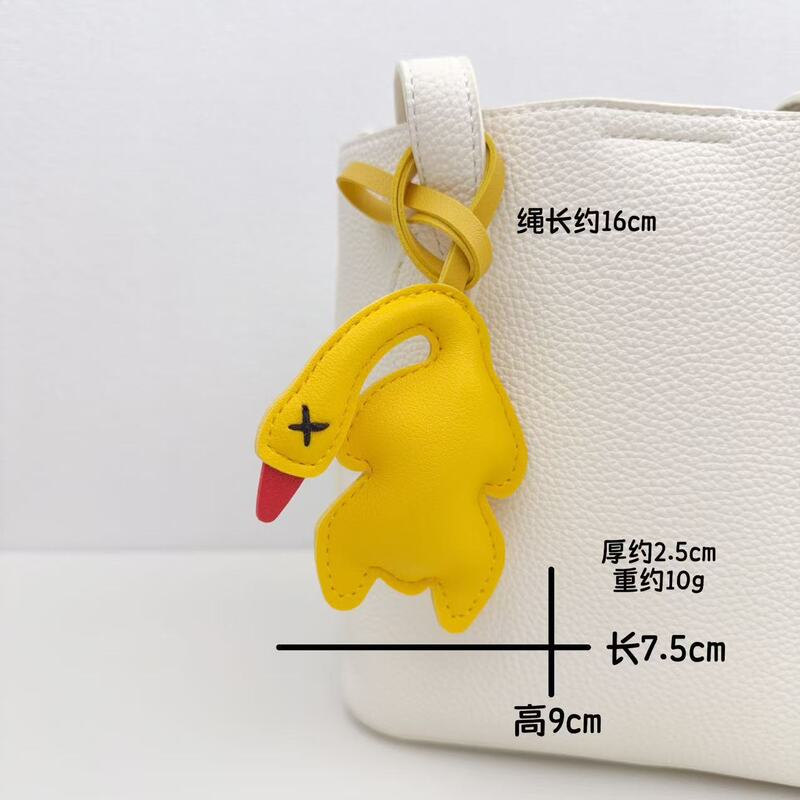Trendy and Popular Creative Hot-Selling Funny and Quirky Roast Duck Pu Leather Bag Car Keychain Accessory Pendant