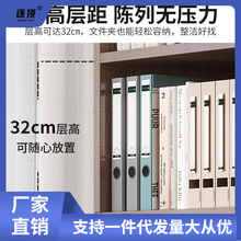 产品展示柜陈列柜办公室收纳柜子储物柜简易书柜化妆品落地书架.