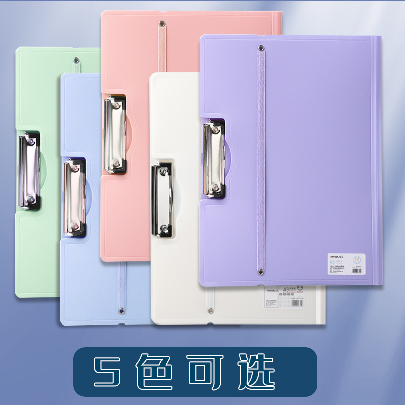 A3 Carpeta de papel de prueba Almacenamiento y clasificación de libros de papel Clasificación engrosada Carpeta de datos de gran capacidad Carpeta de papel Clasificación y clasificación de archivos