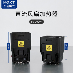 ����С��12V/24V늙�PTC�L�ȼӟ��������댧�w�՚�ӟ���