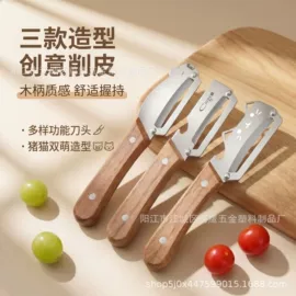刀具套装;家用菜刀;厨用剪刀