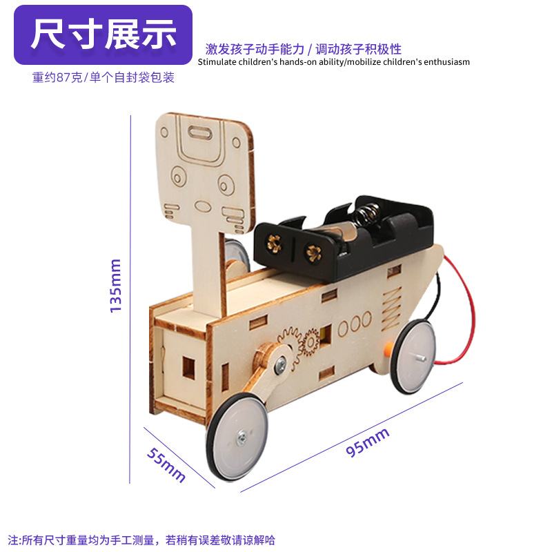 Robot de rastreo Tecnología de carro divertido Producción pequeña de bricolaje Modelo de ensamblaje eléctrico Tecnología de material Operación de ensamblaje