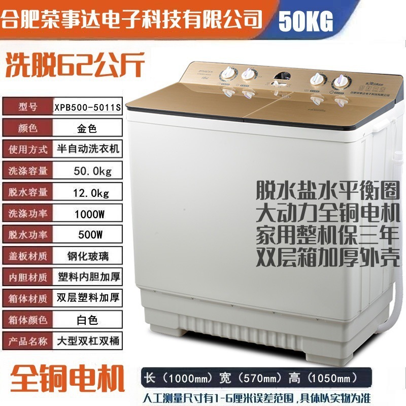洗衣机半自动10/15公斤家用双缸双桶不锈钢大容量大型老式甩干铜|undefined