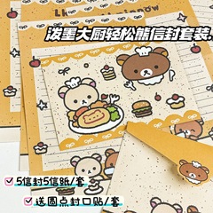 美食大厨轻松熊信封套装可爱手写留言祝福朋友纪念礼物高颜值信笺