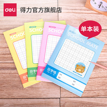 �����ľ�FA530С�W���p���������������gƴ���ֱ��W���������I