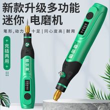 �ĥ�CС���ֳ֒�����ʯ��̹��߼��ö๦�ܴ�ĥ�C����΢��С��