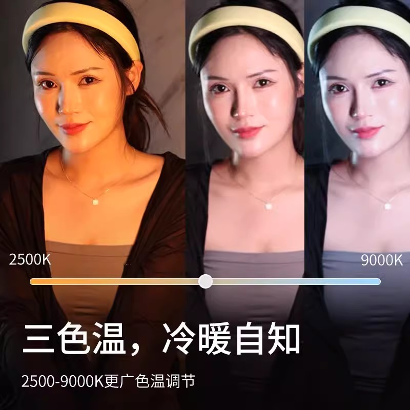 手持RGB小棒灯便携式摄影柔光气氛灯拍照多彩外拍rgb磁吸补光棒灯|undefined