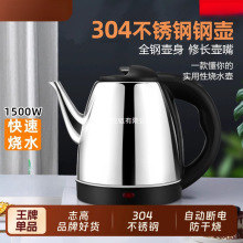 늟�ˮ�؟�ˮ�ز��P��e�^�L������ݲ��ԄӔ��304�Ƶ��_ˮ