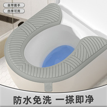 新款加厚马桶垫坐垫四季通用防水马桶套夏季家用坐便套马桶坐垫圈