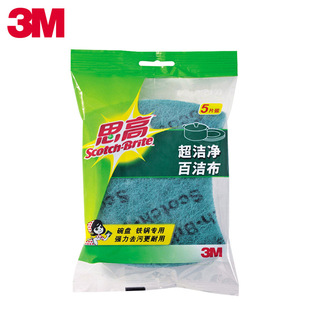 3M�����ٝ���6105�N���坍����ϴ����ò�մ����ˮĨ���坍��