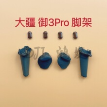 Mavic 3Proǰ���w��C���_���쾀 ��3pro�p�����֘��~ԭ�S