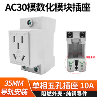 �A��÷��5��ģ�����������10A��܉ʽ����AC30����������Դ