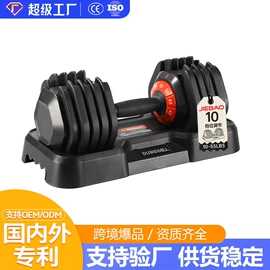 哑铃;其他健身器材