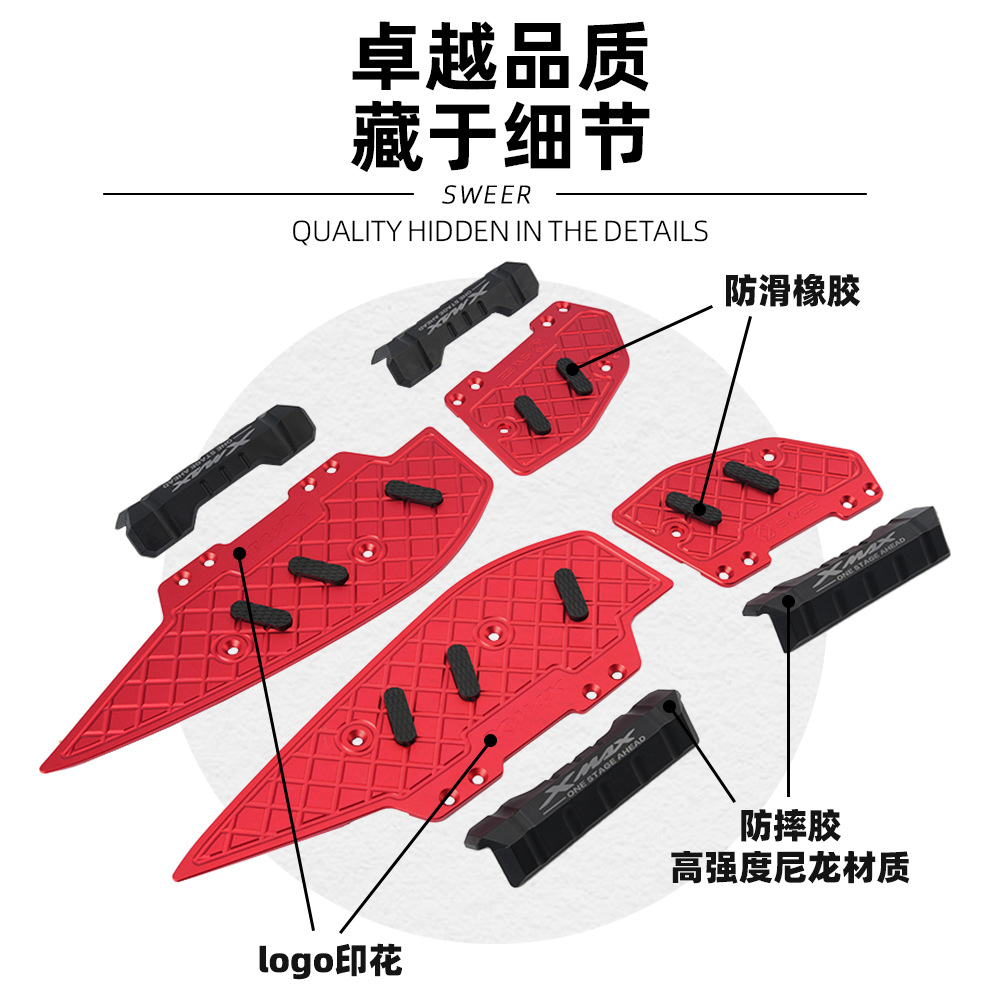 Suitable for Xmax300 Yamaha 17-26 Models Modified Aluminum Alloy Anti-Slip Foot Pedals Anti-Fall Rubber Pad Protective Accessories