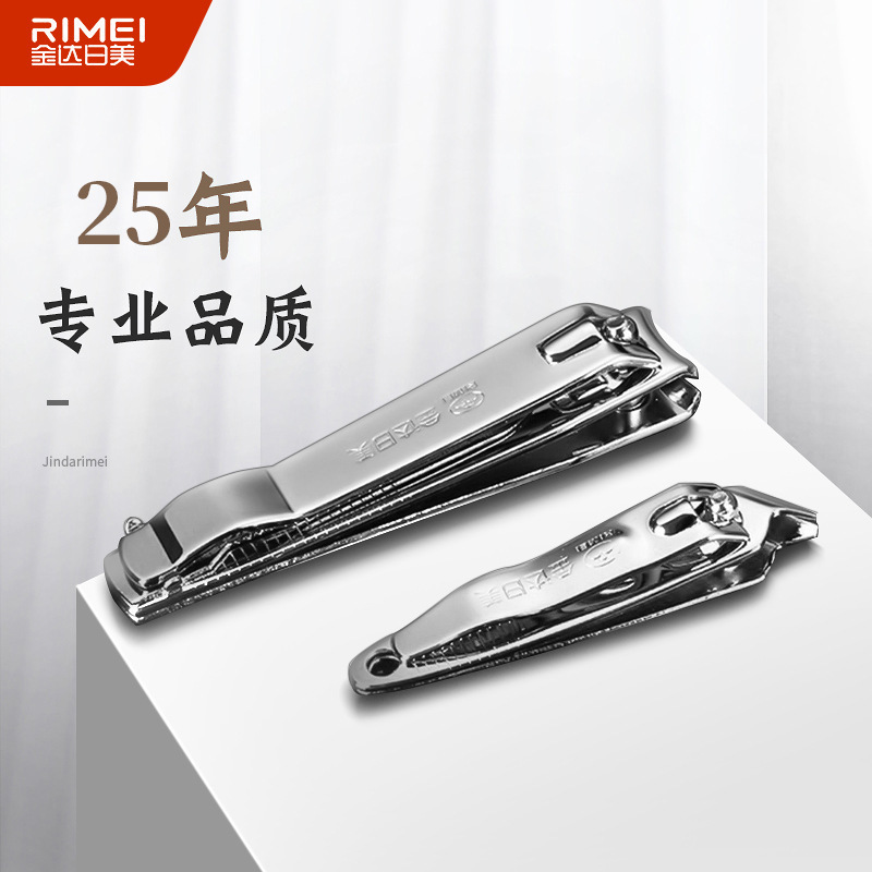 JINDA RIUS Nail Clipper Nail Clipper Carbon Steel Large Household Single Portable Diangle Clamp Nail Clipper Combination