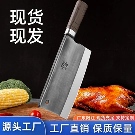 家用菜刀;砍骨刀;其他剪刀