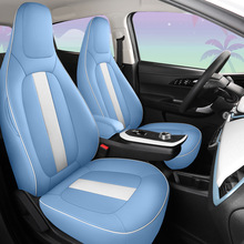 新款长安奔奔E-star专用座椅套全包纤维汽车坐垫四季卡通汽车座套