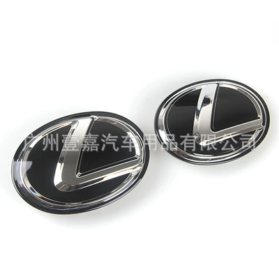 Car logo Ls Gx Rx Nx Hybrid