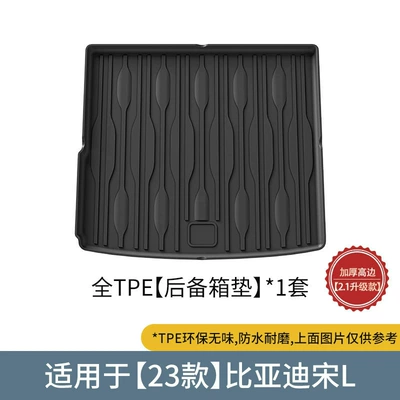 Trunk Mat surround tail box cushion car - 23-byd-song-l-trunk-mat-21-upgrade-black