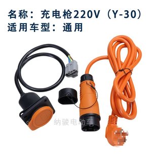 Y^܇늿Ѳ߉^܇Y30 AC220V^늘