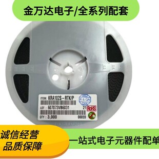 ȫ��ԭ�b KRA102S-RTK P ���b SOT-23 KEC һվʽ���Ԫ�������