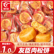 ������������l�W����͸��c�ĶY��С��؛���ͳ��|��ʳƷ