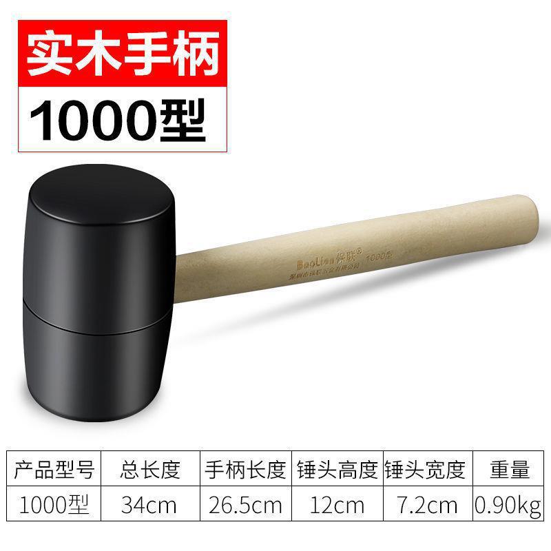 1000g round wood black rubber hammer