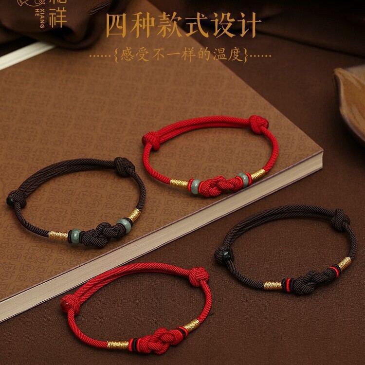 Red Rope Handmade Woven Bracelet Couple's Gift for Men and Women Year of Auspicious Rabbit Year of the Rabbit Diamond Knot Patek Patek Bead Hand Rope Red Rope Handmade Woven Bracelet Couple's Gift for Men and Women Year of Auspicious Rabbit Year of the Rabbit Diamond Knot Patek Patek Bead Hand Rope