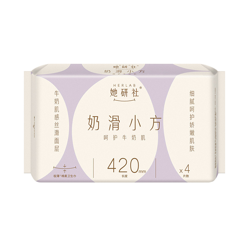 Herlab彼女の研究社はブルー綿の生理用ナプキンを深く隠しています。