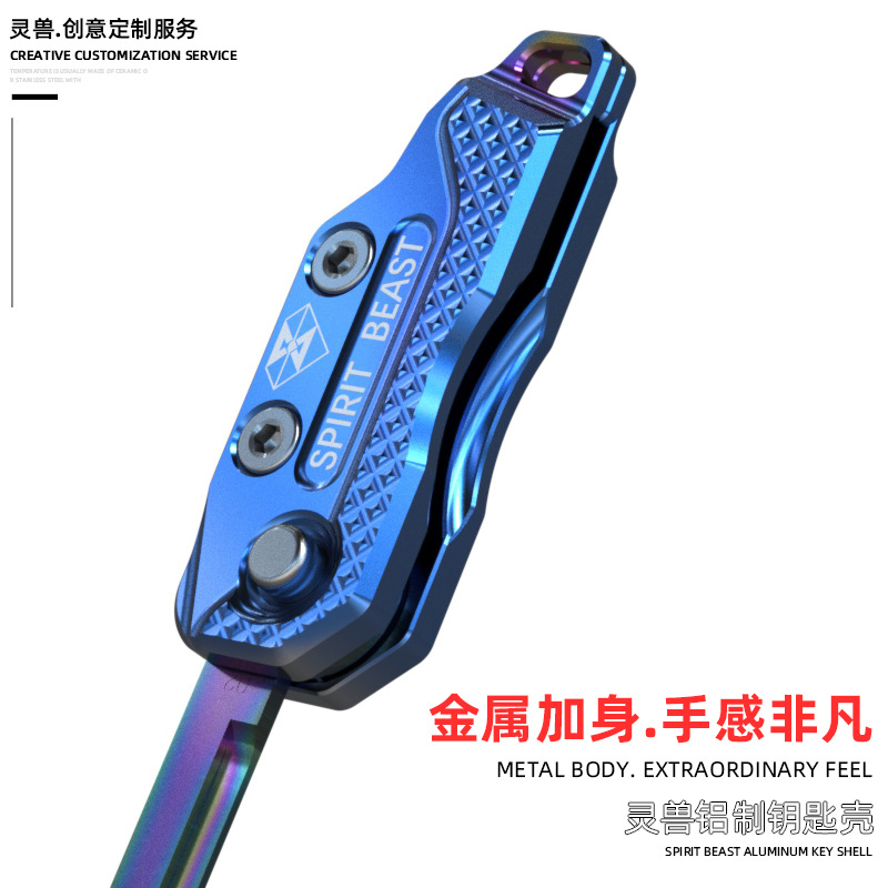 Huanglong 300 key head folding electric door lock key Shell motorcycle modified 400F accessories key cover pendant
