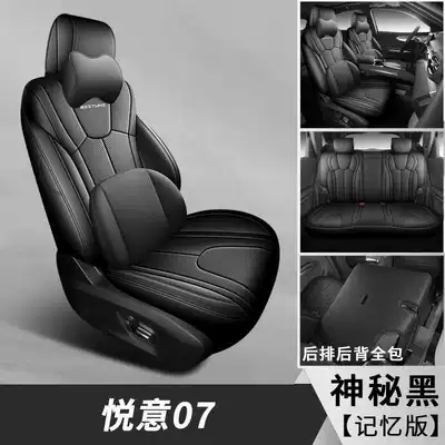 Modelə uyğun (Original) oturacaq örtükləri | accessories, car seat cushions - mysterious-black-memory-foam-version-note-the-model-year