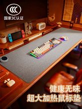 加厚亚麻电脑桌垫电竞加热鼠标垫超大暖桌垫办公桌面垫棉麻书桌垫
